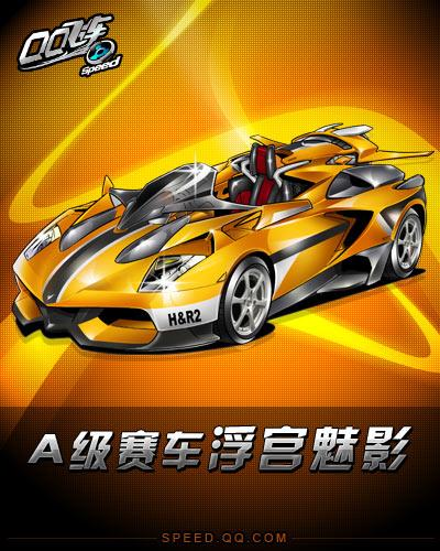 S王曼昱